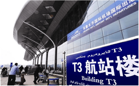 河北空运乌鲁木齐机场